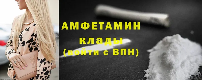 Amphetamine Premium  Починок 