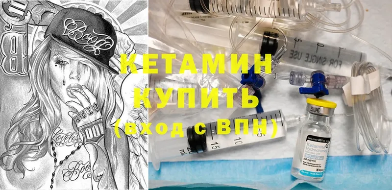 MEGA ссылки  Починок  Кетамин ketamine 